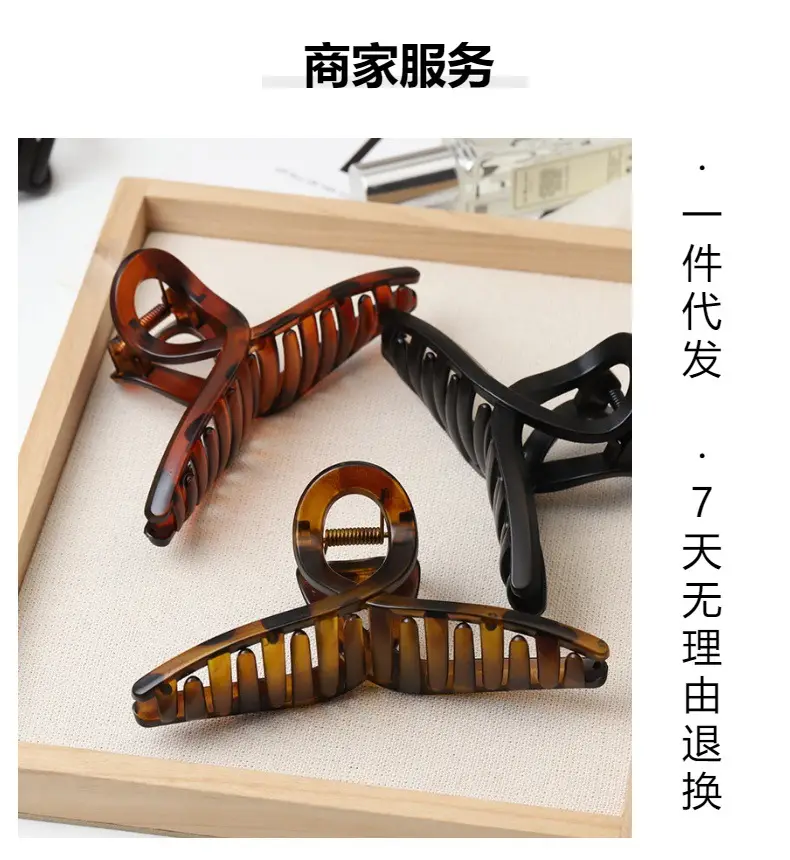 2024 PC Frosted Hair Clip Shark Clip Large — feature 36