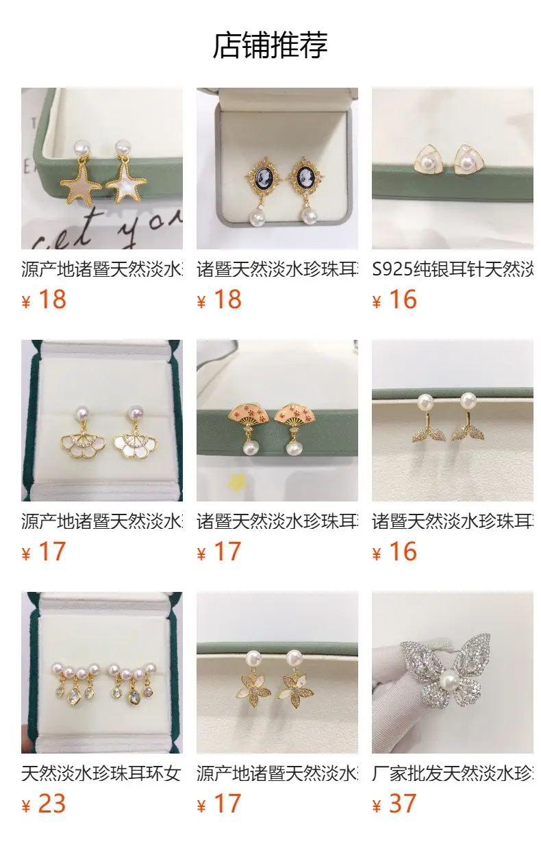 Women Star & Moon Pearl Earrings 18K Gold Filled — feature 1