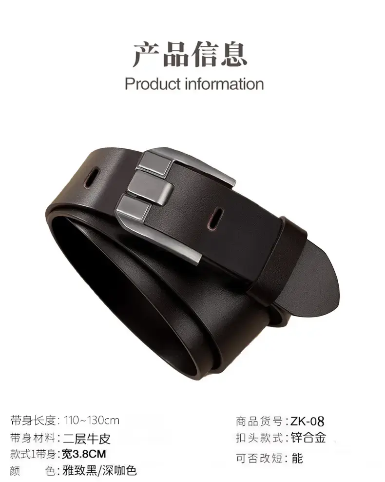 Men's Brown Buckle Belt with Silver Plate — feature 10