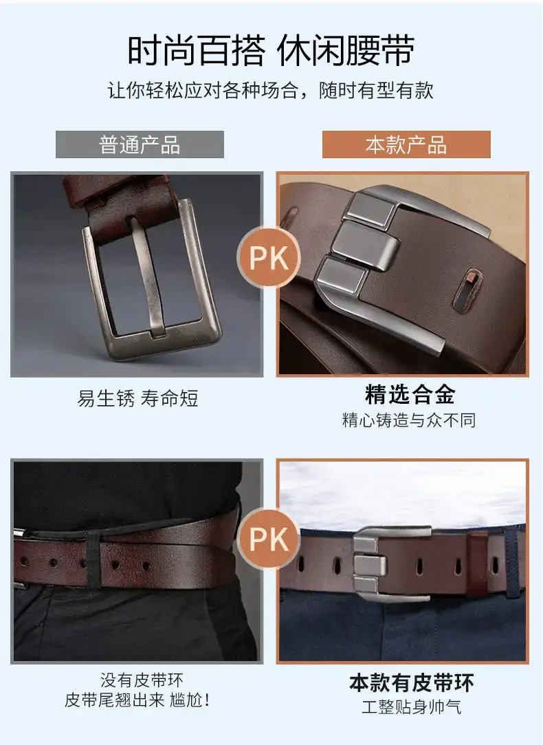 Men's Brown Buckle Belt with Silver Plate — feature 6