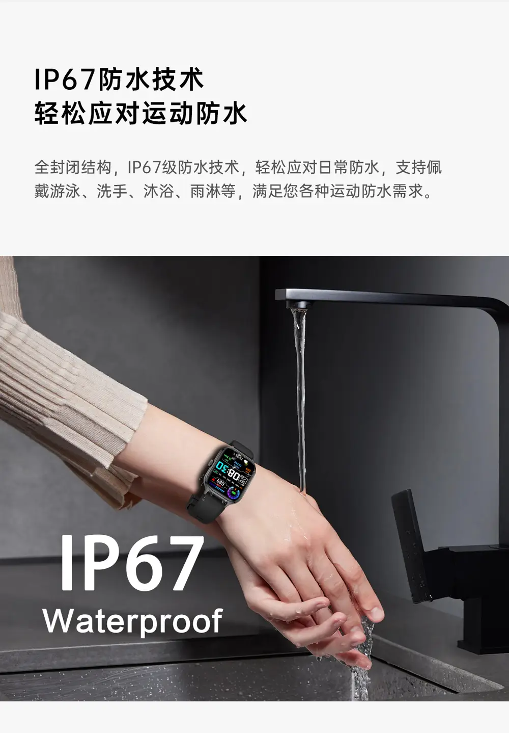 Smart Watch with Bluetooth Call & Heart Rate Display — feature 10