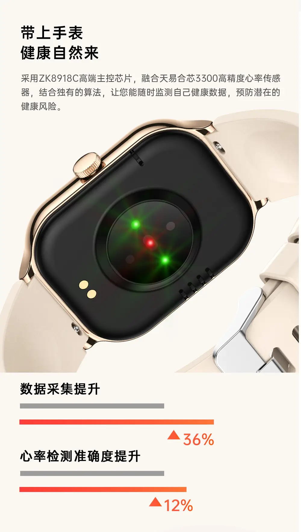 Smart Watch with Bluetooth Call & Heart Rate Display — feature 11