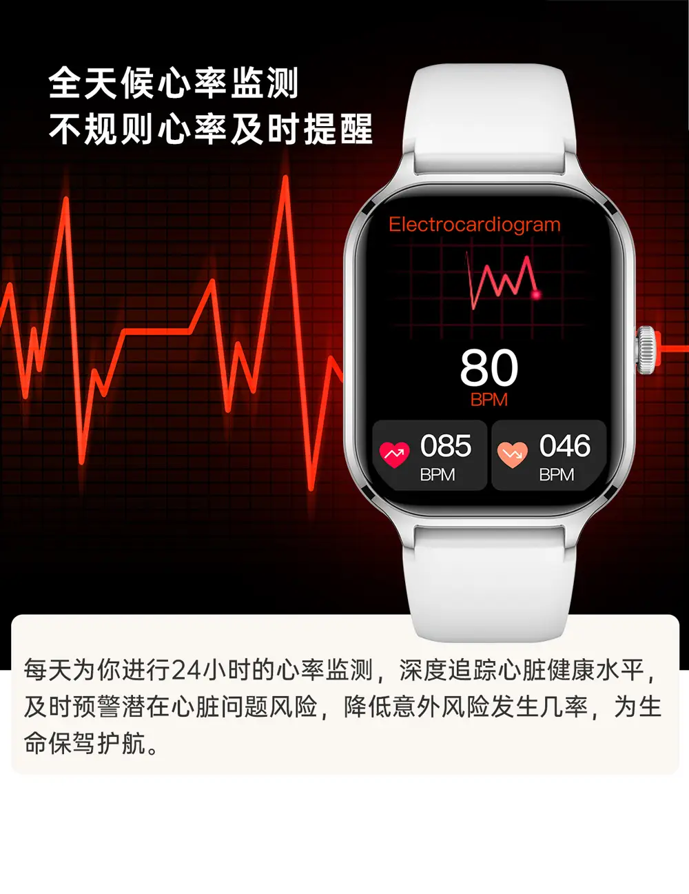 Smart Watch with Bluetooth Call & Heart Rate Display — feature 12