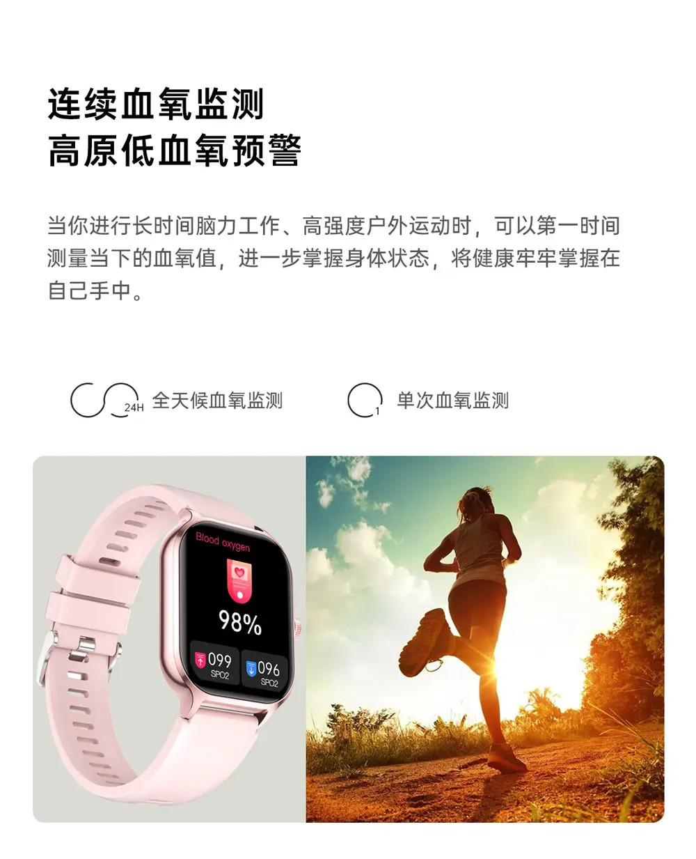 Smart Watch with Bluetooth Call & Heart Rate Display — feature 13