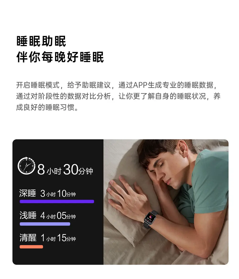 Smart Watch with Bluetooth Call & Heart Rate Display — feature 14