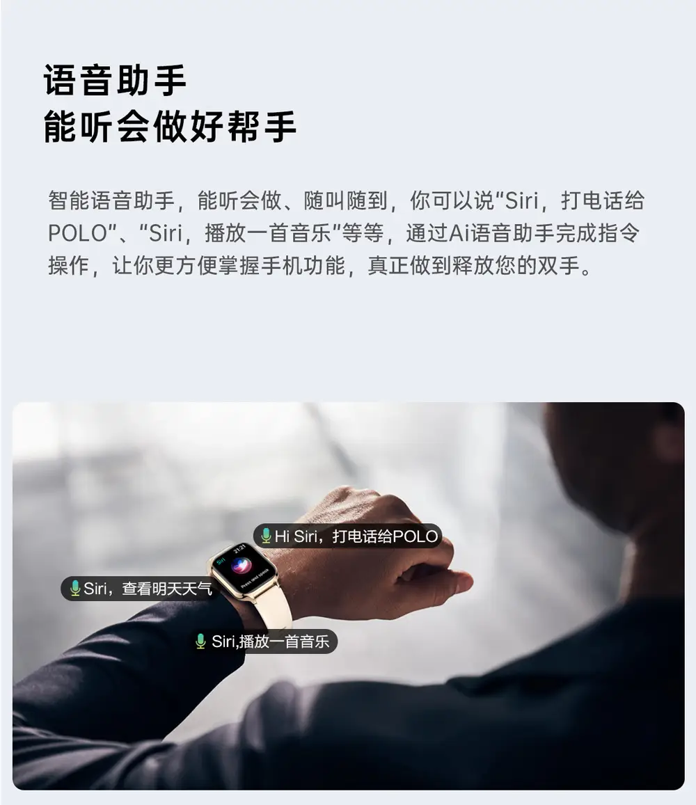 Smart Watch with Bluetooth Call & Heart Rate Display — feature 16
