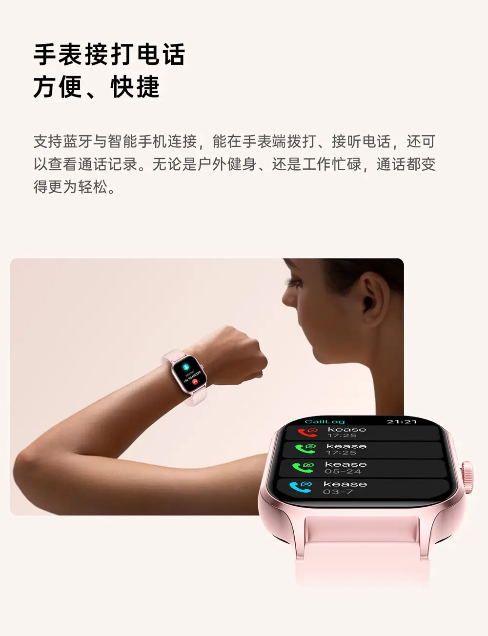 Smart Watch with Bluetooth Call & Heart Rate Display — feature 18