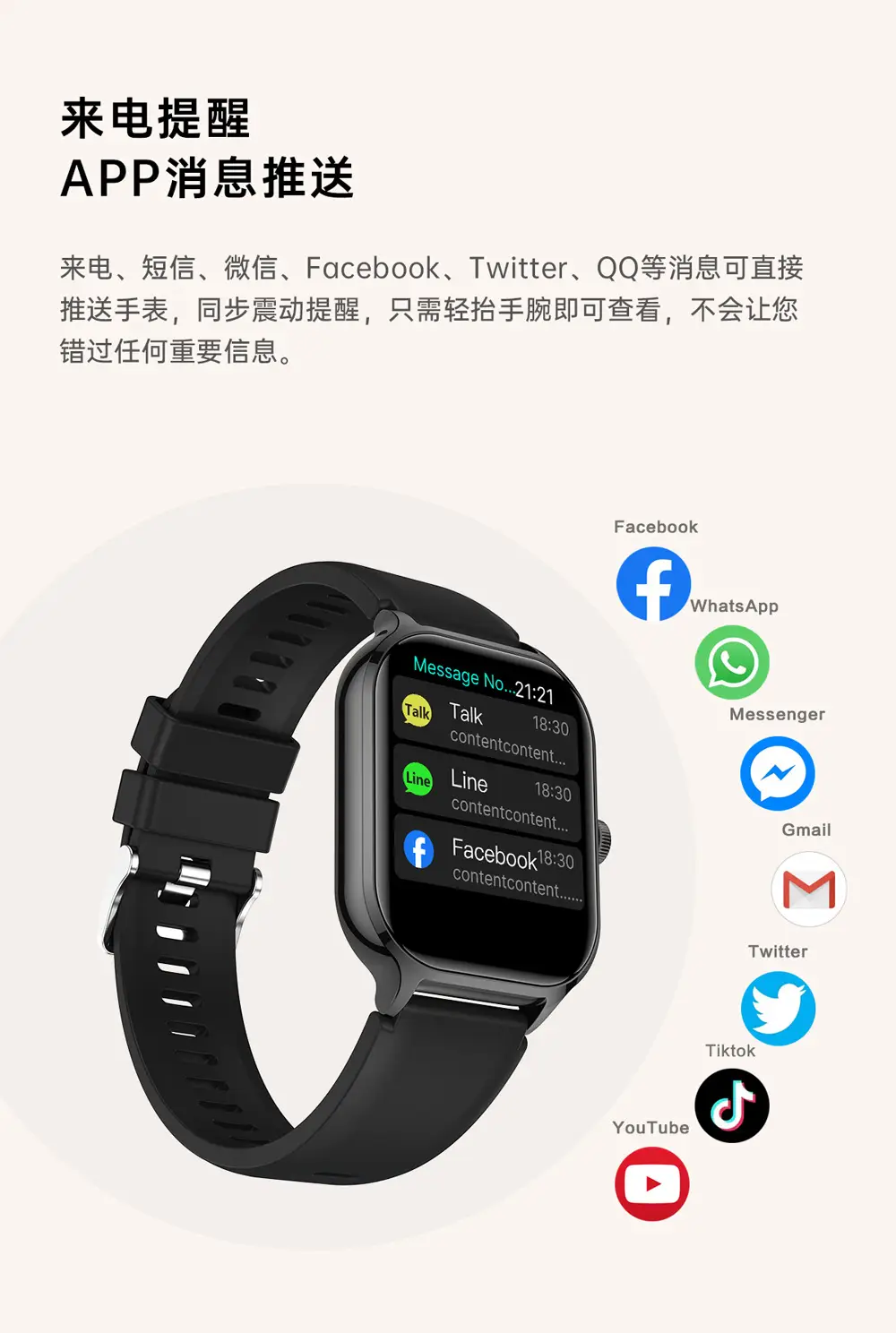 Smart Watch with Bluetooth Call & Heart Rate Display — feature 19