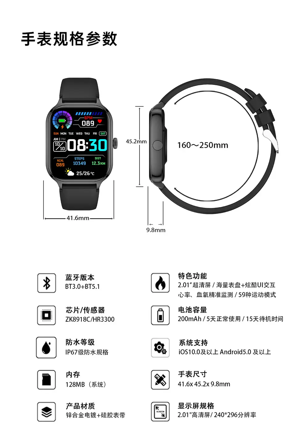 Smart Watch with Bluetooth Call & Heart Rate Display — feature 21