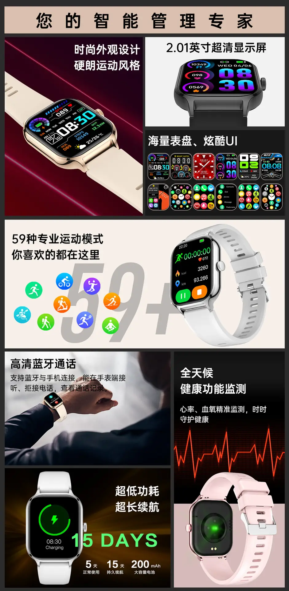 Smart Watch with Bluetooth Call & Heart Rate Display — feature 3
