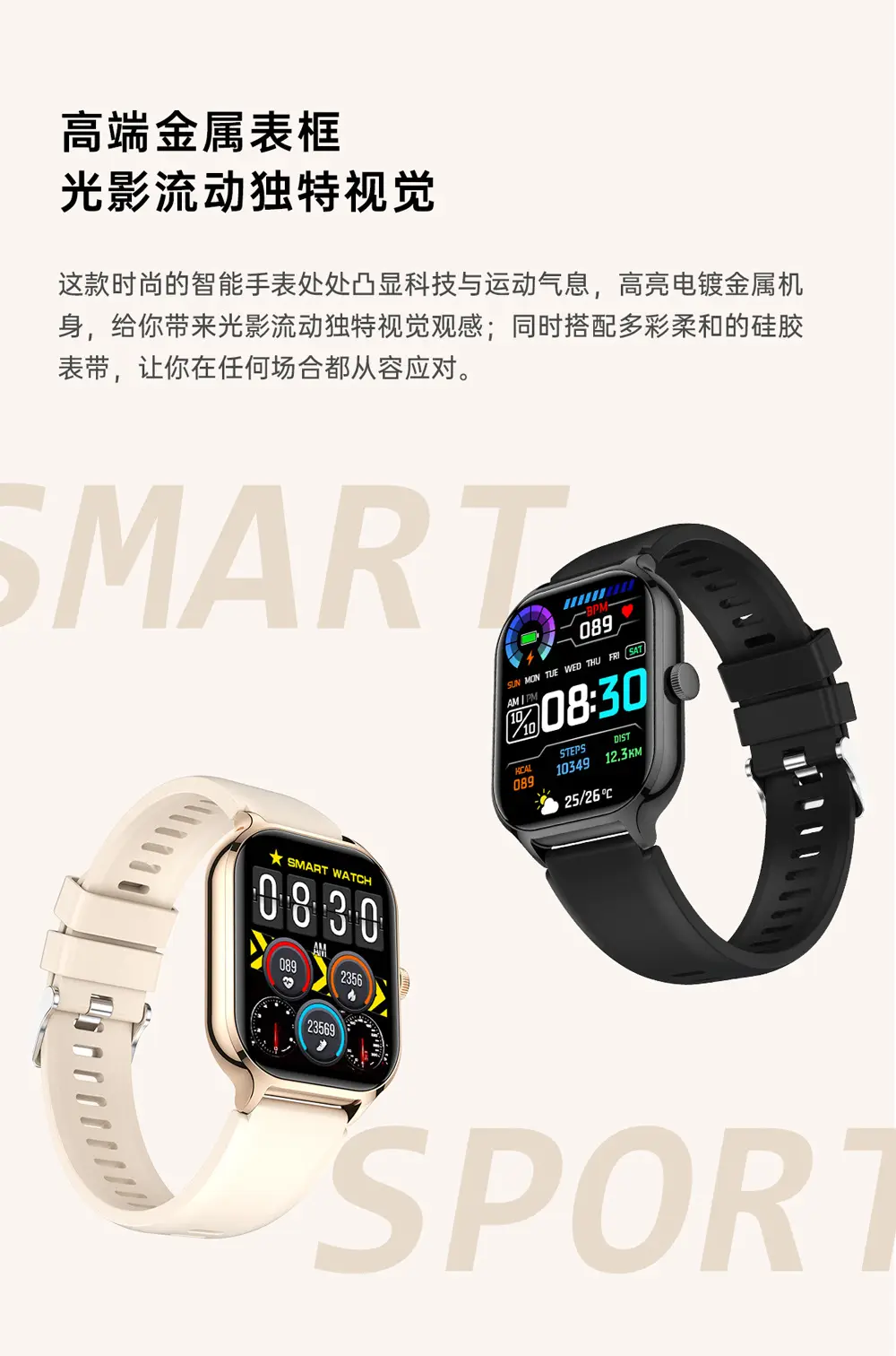 Smart Watch with Bluetooth Call & Heart Rate Display — feature 4