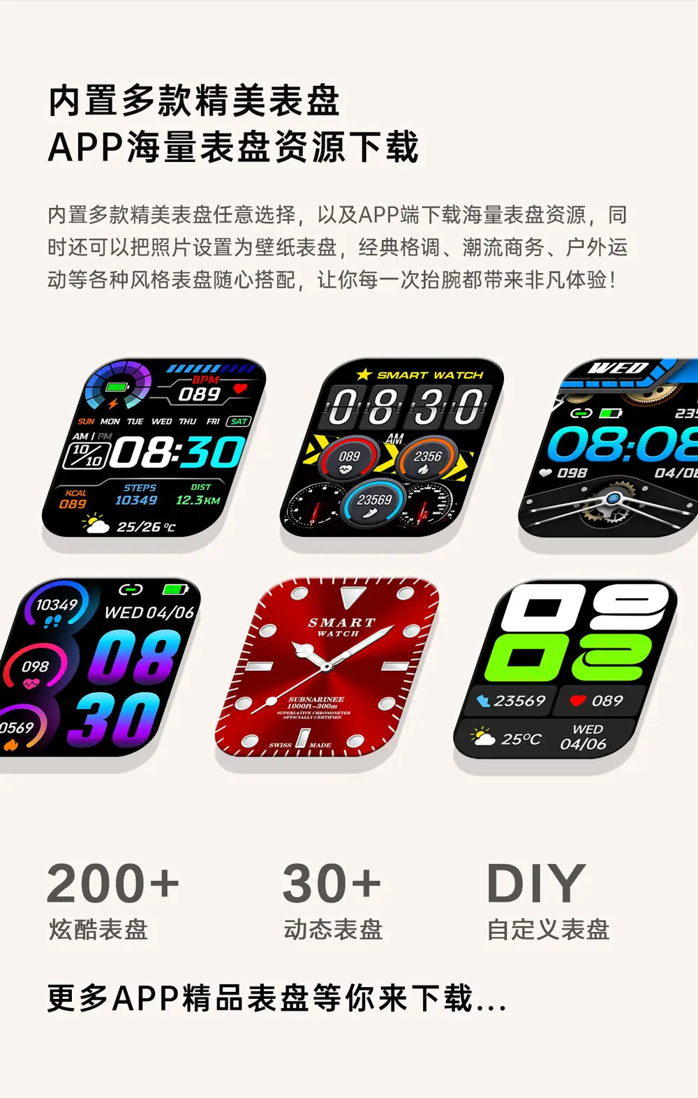 Smart Watch with Bluetooth Call & Heart Rate Display — feature 5