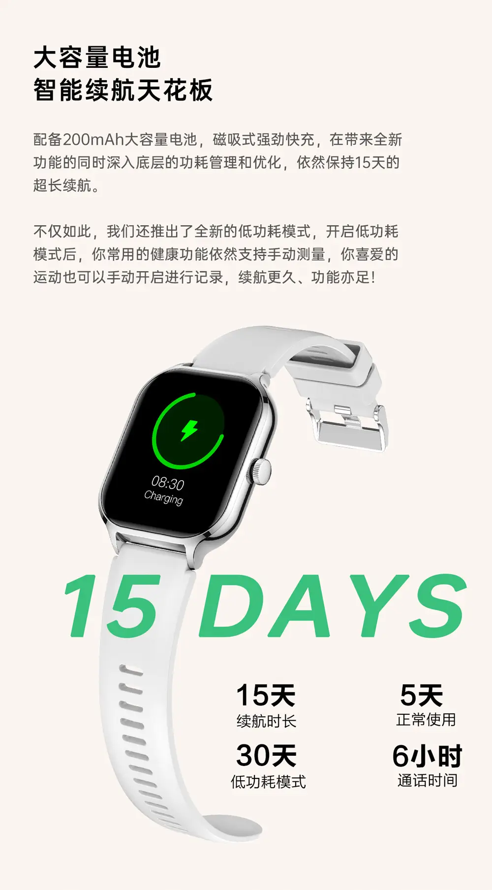 Smart Watch with Bluetooth Call & Heart Rate Display — feature 7