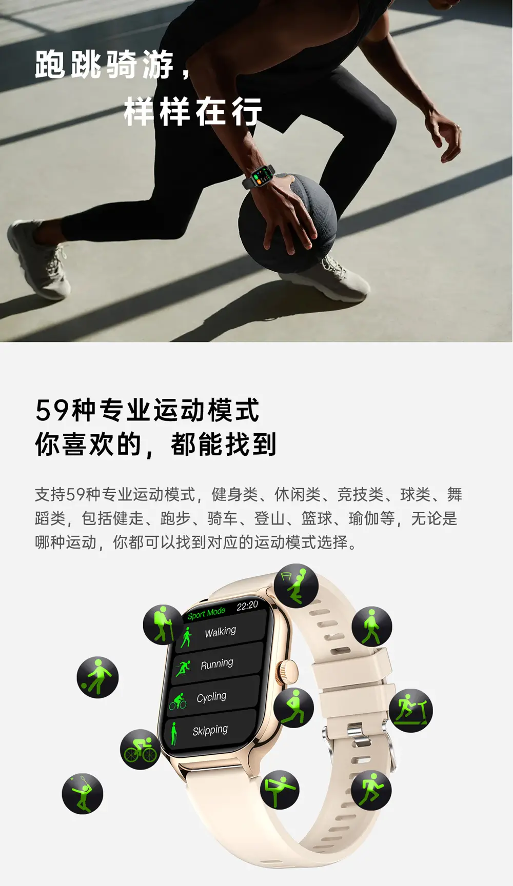 Smart Watch with Bluetooth Call & Heart Rate Display — feature 8