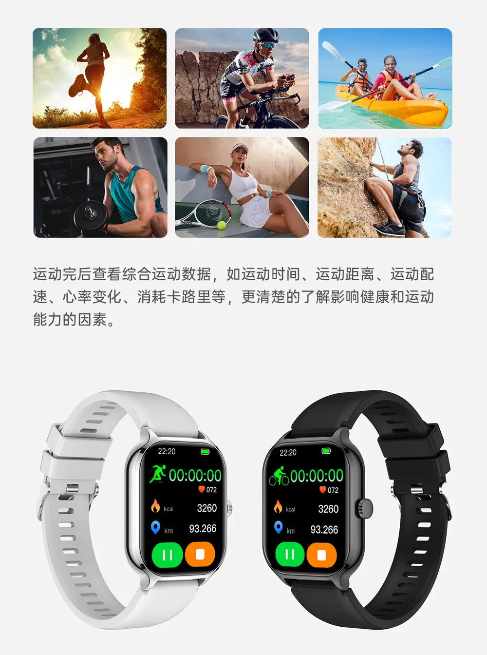 Smart Watch with Bluetooth Call & Heart Rate Display — feature 9