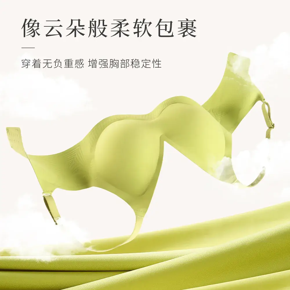 Summer Soft Support Seamless Push-Up Bra
