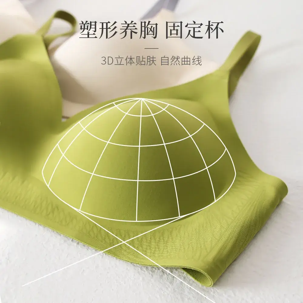 Summer Soft Support Seamless Push-Up Bra