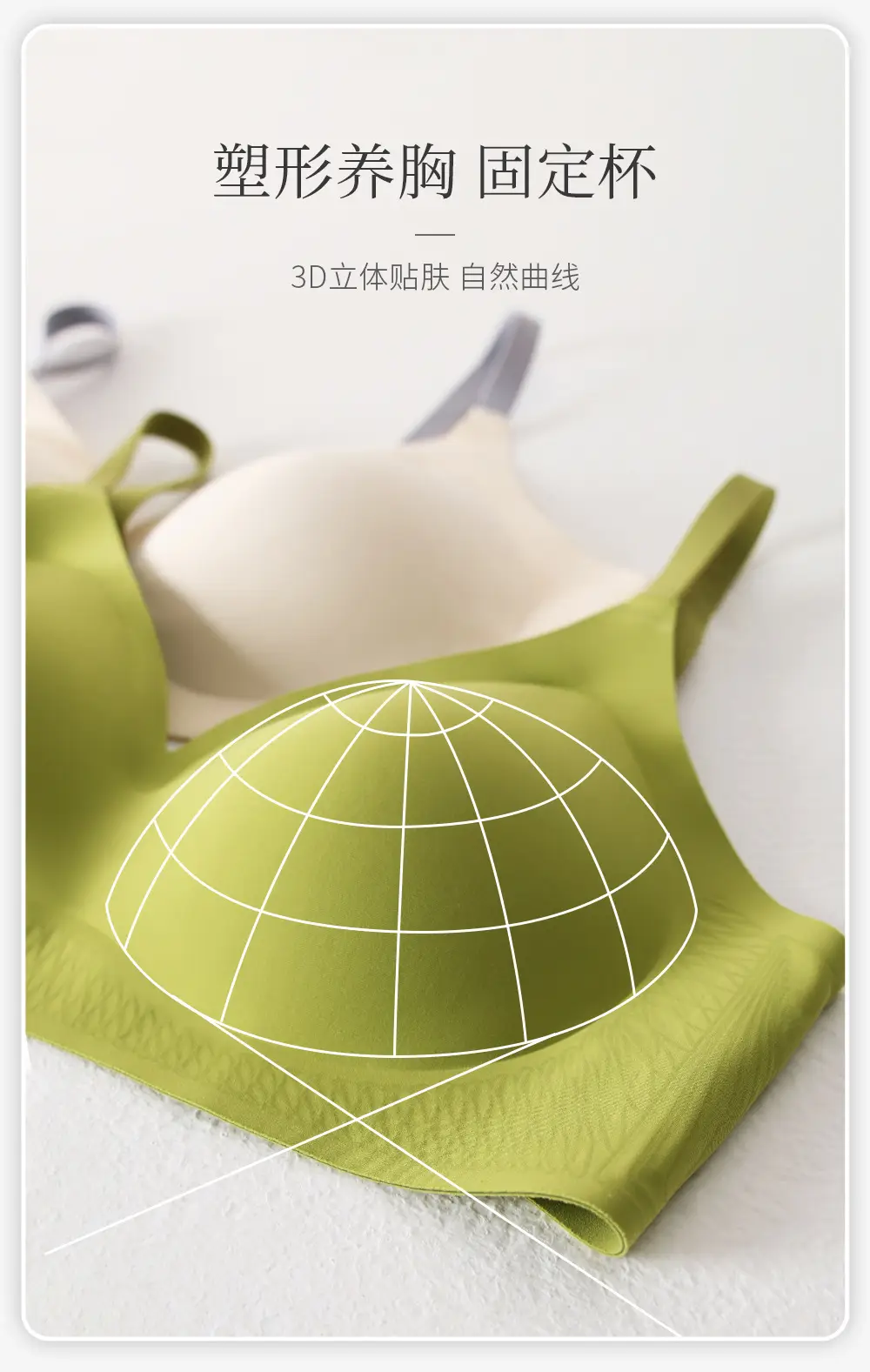 Summer Soft Support Seamless Push-Up Bra — feature 10