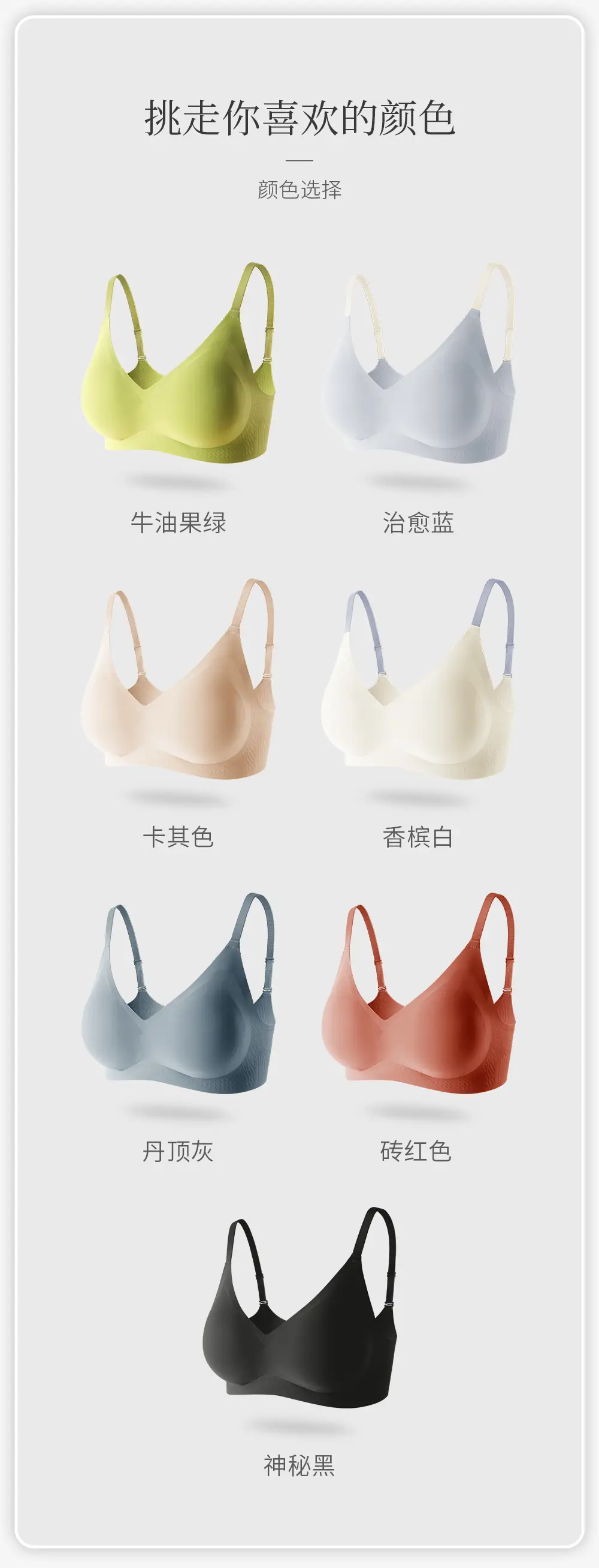 Summer Soft Support Seamless Push-Up Bra — feature 11