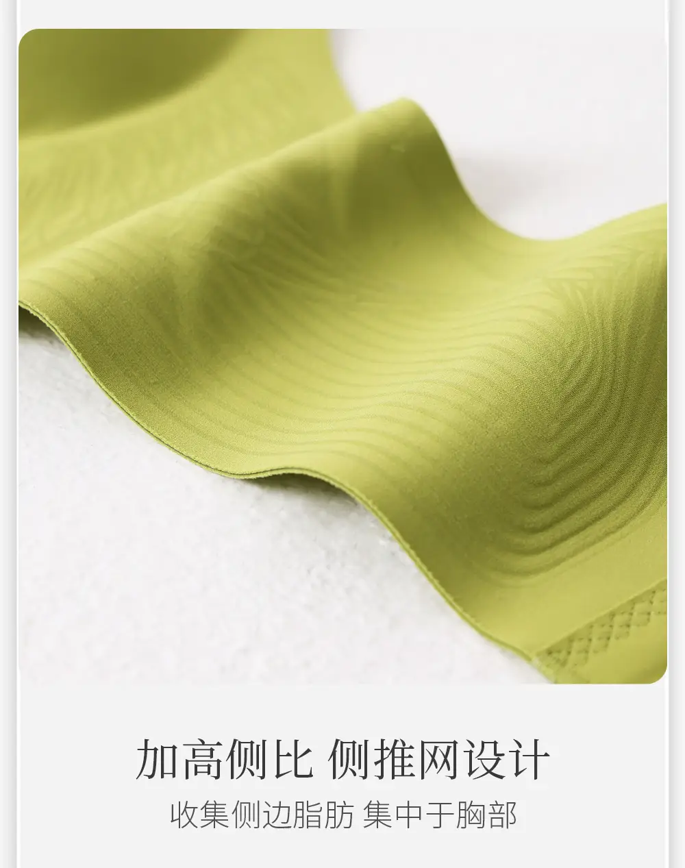 Summer Soft Support Seamless Push-Up Bra — feature 14