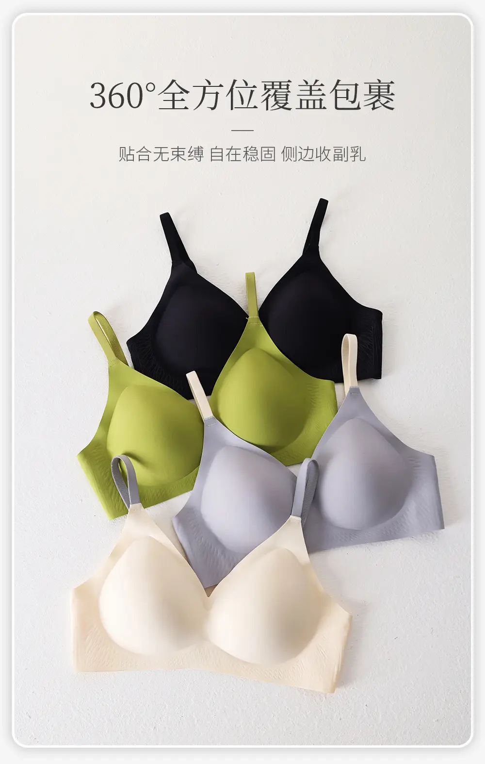 Summer Soft Support Seamless Push-Up Bra — feature 4