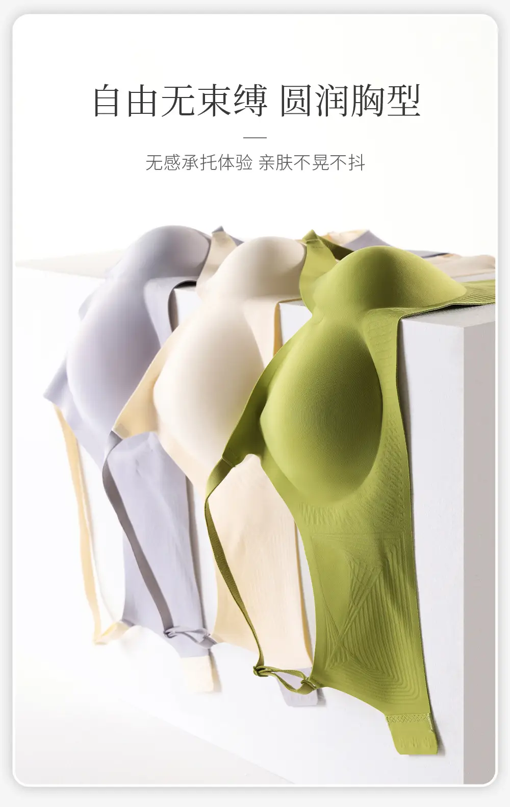 Summer Soft Support Seamless Push-Up Bra — feature 5