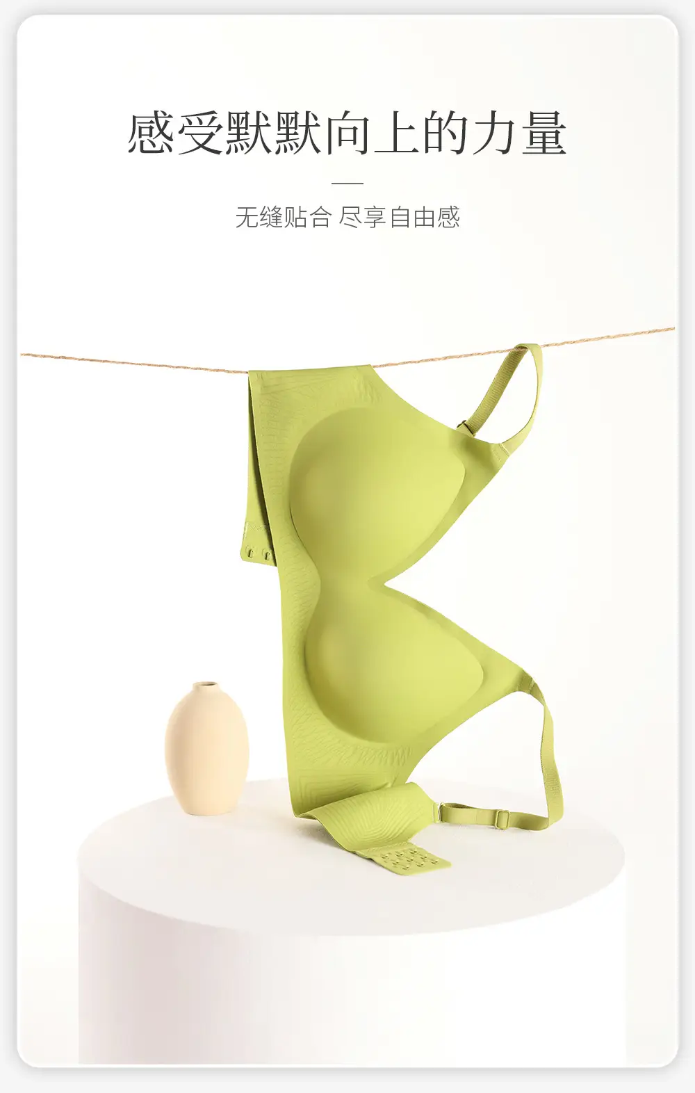 Summer Soft Support Seamless Push-Up Bra — feature 6