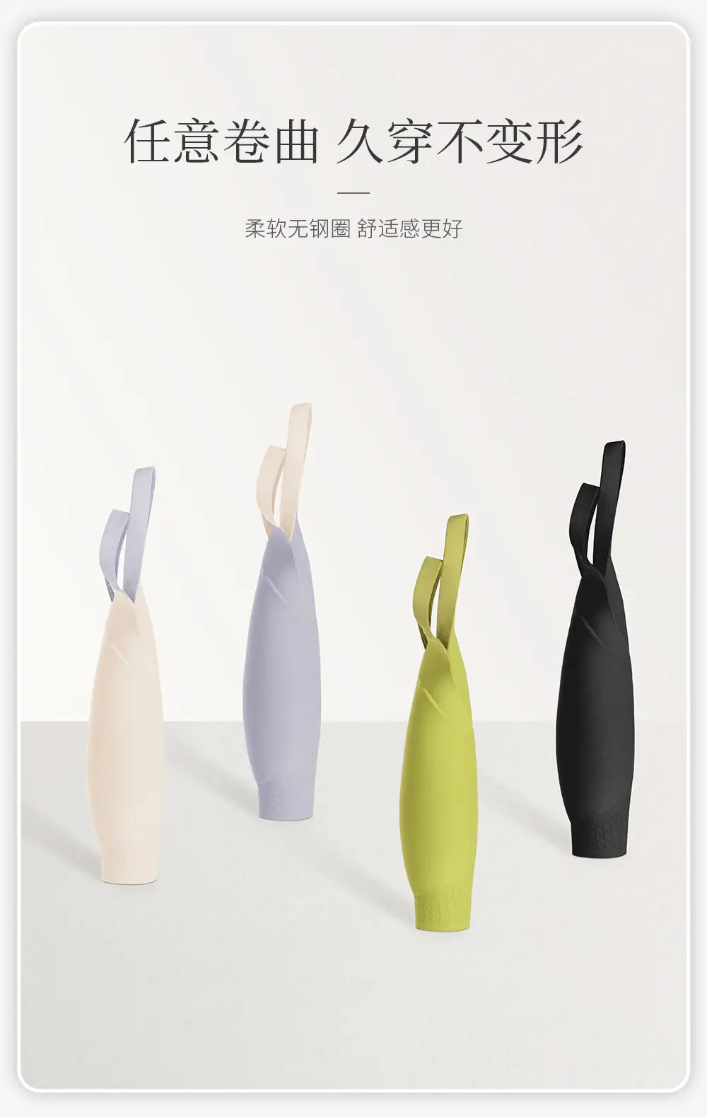 Summer Soft Support Seamless Push-Up Bra — feature 9