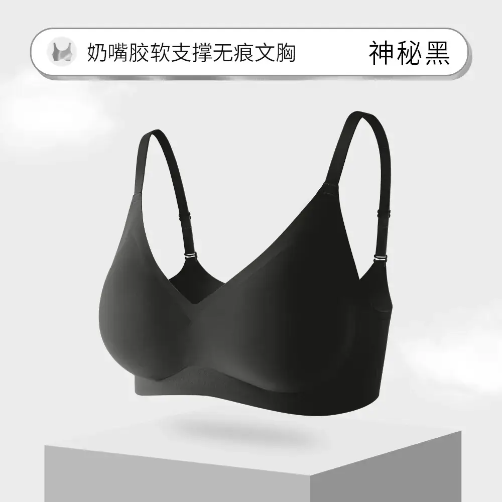 Summer Soft Support Seamless Push-Up Bra