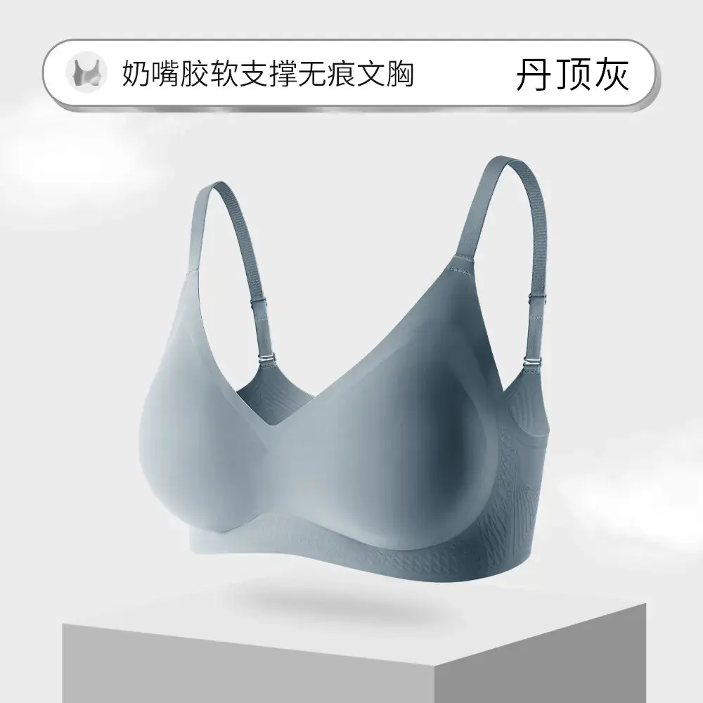 Summer Soft Support Seamless Push-Up Bra