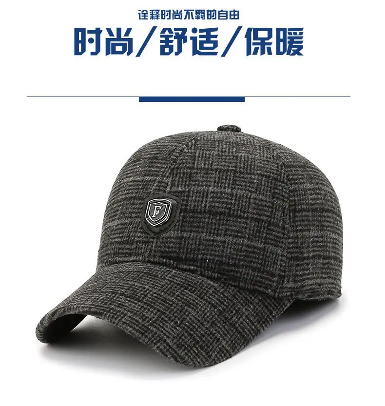 Men Winter Plaid Cap with Ear Protection Brown — feature 1
