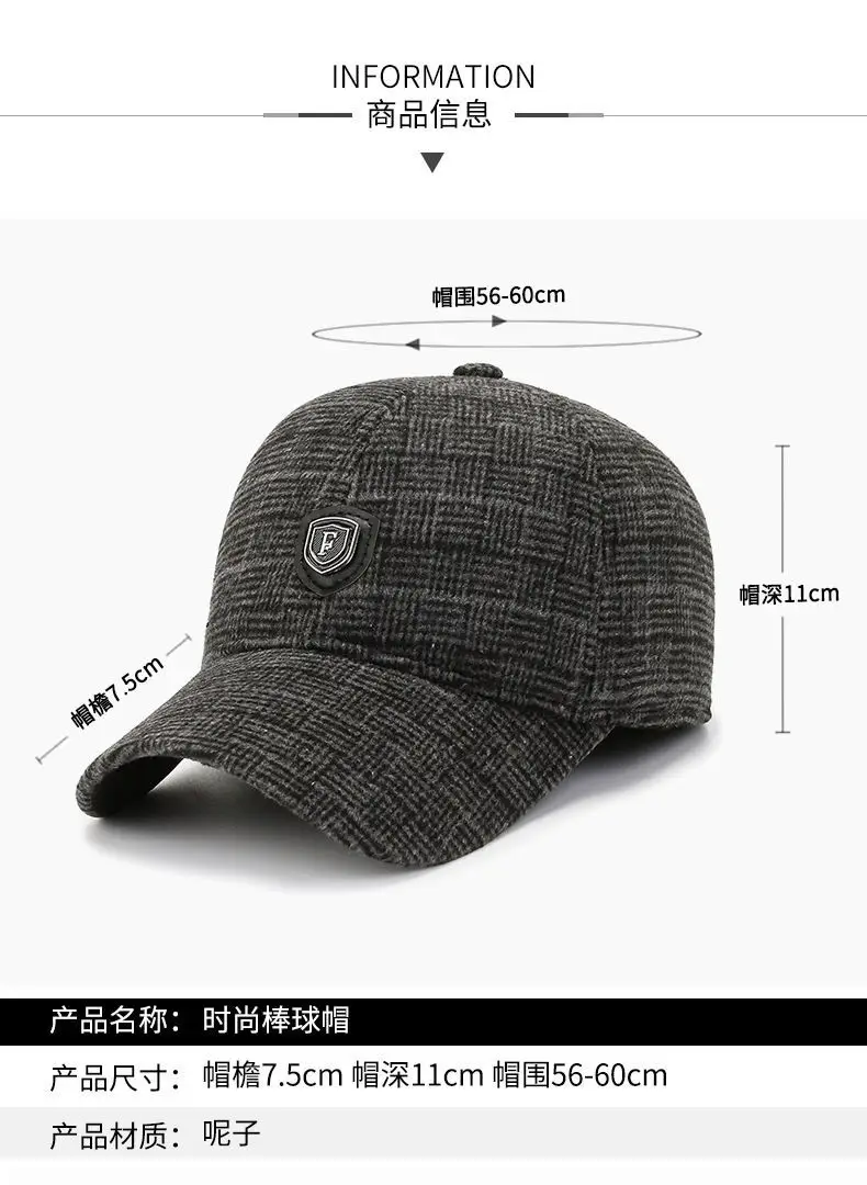 Men Winter Plaid Cap with Ear Protection Brown — feature 2