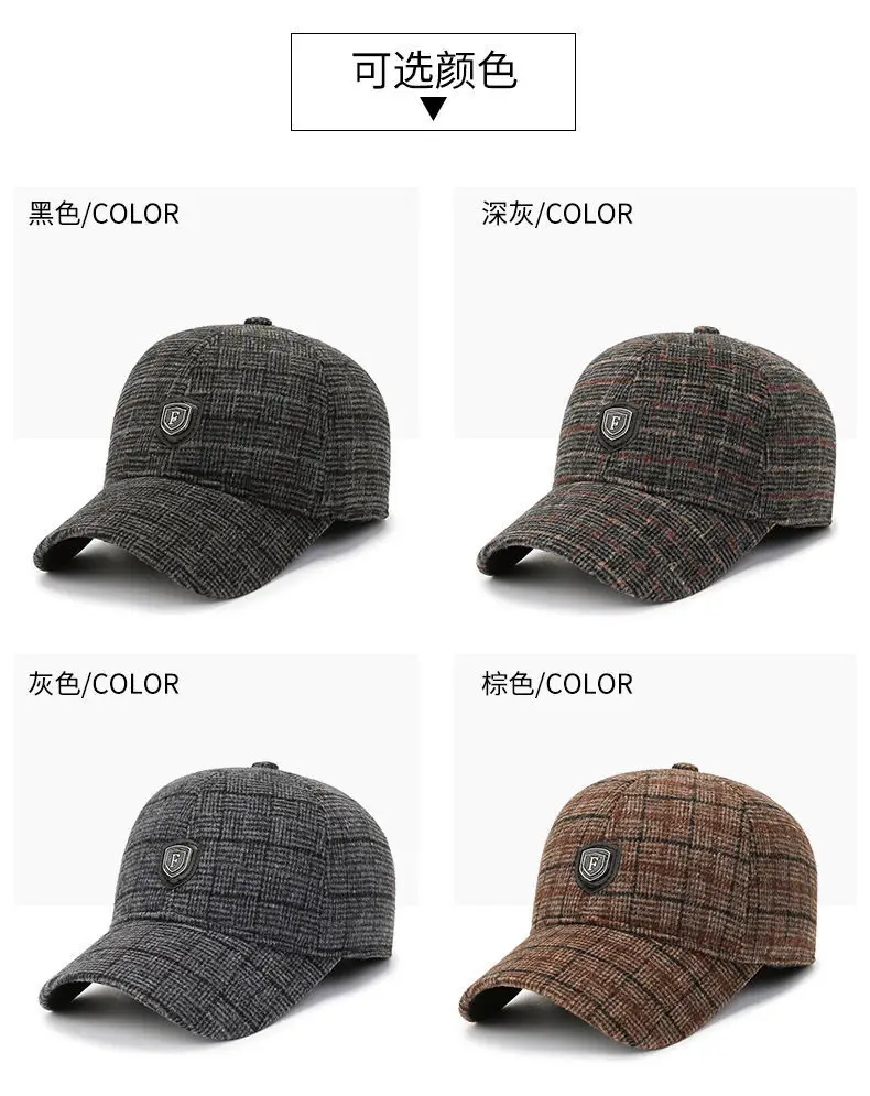 Men Winter Plaid Cap with Ear Protection Brown — feature 4