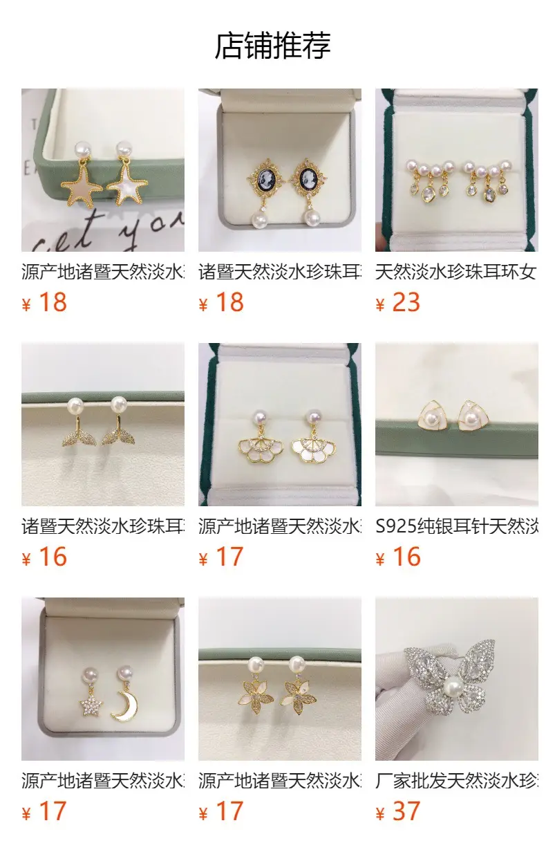 18K Gold Pearl Earrings for Women — feature 1