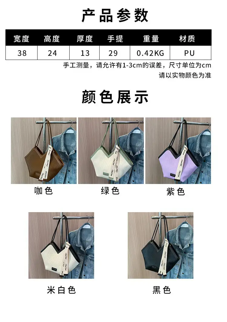 Korean Style Canvas Shoulder Bag 2025 Spring Summer Women — feature 13