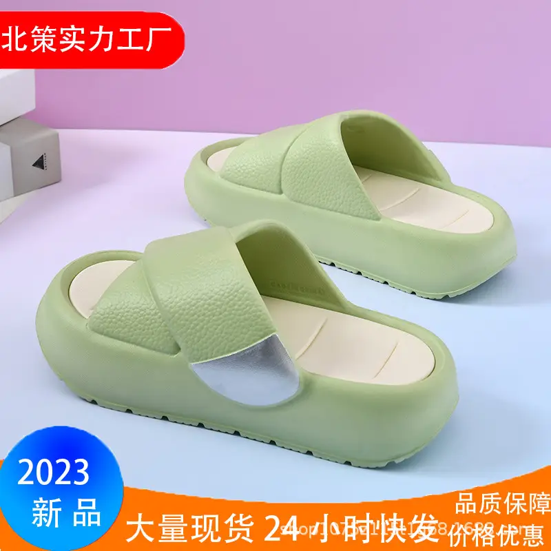 Women's slippers new fashion thick bottom increased outdoor sandals comfortable muffin bottom non-slip slippers indoor home slippers - Image 8