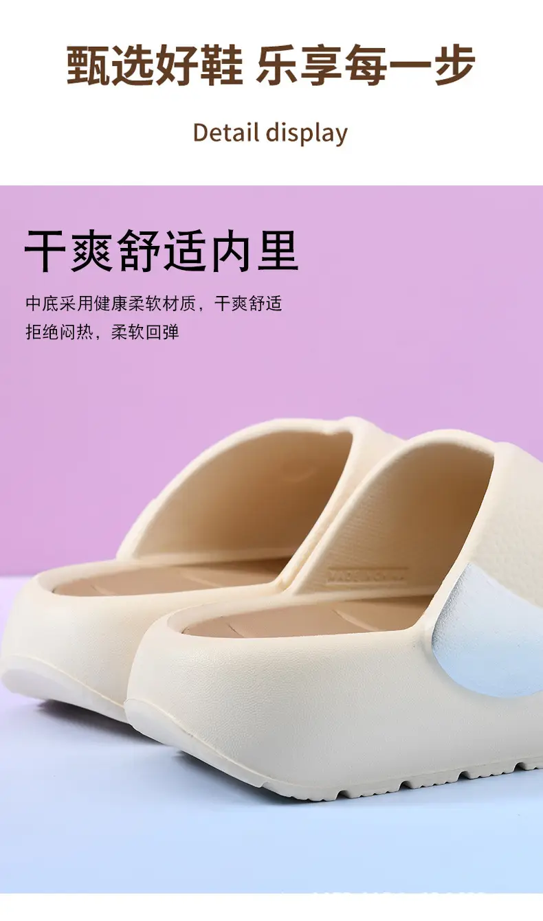 Women's slippers new fashion thick bottom increased outdoor sandals comfortable muffin bottom non-slip slippers indoor home slippers — feature 12