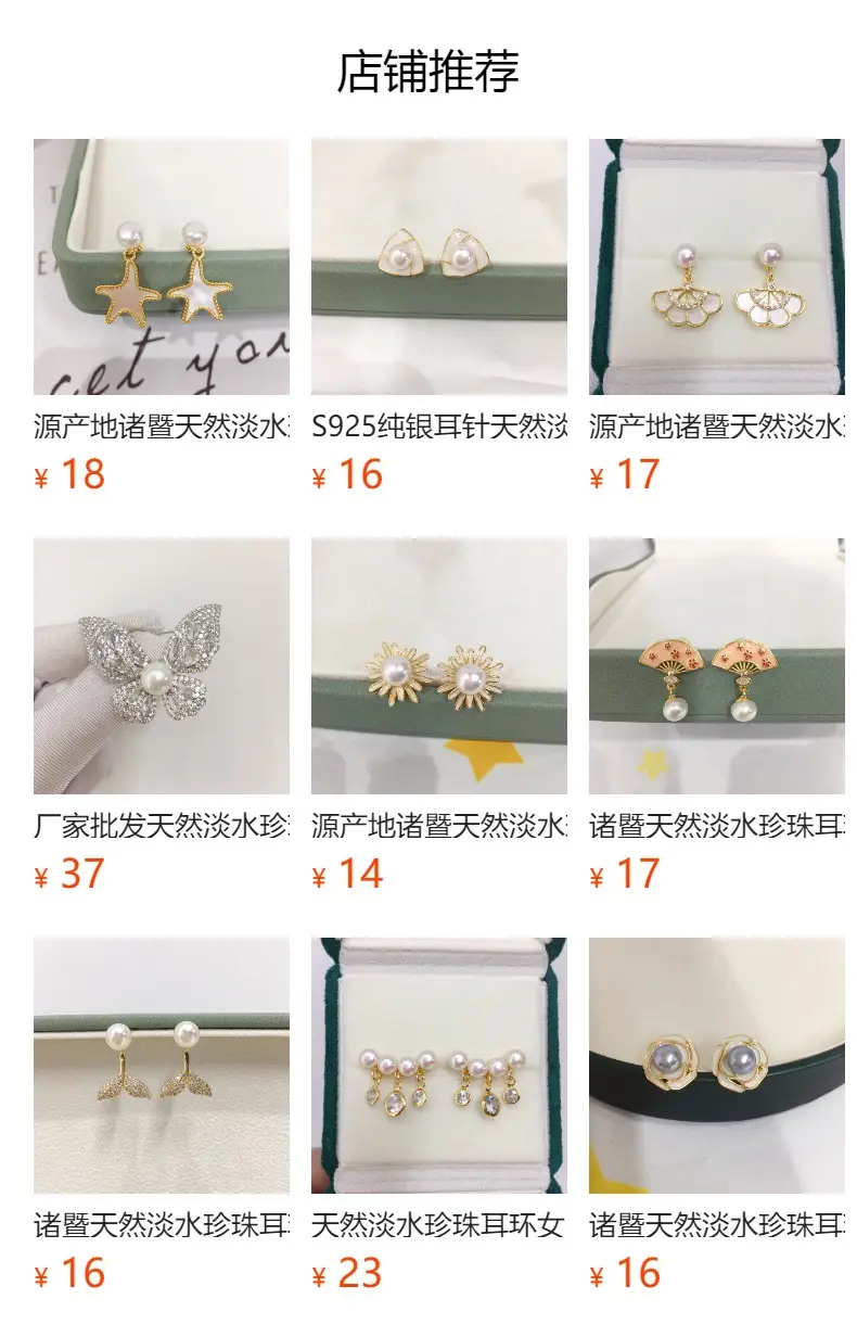 Zhuji Pearl Butterfly Earrings for Women 18K Gold — feature 1