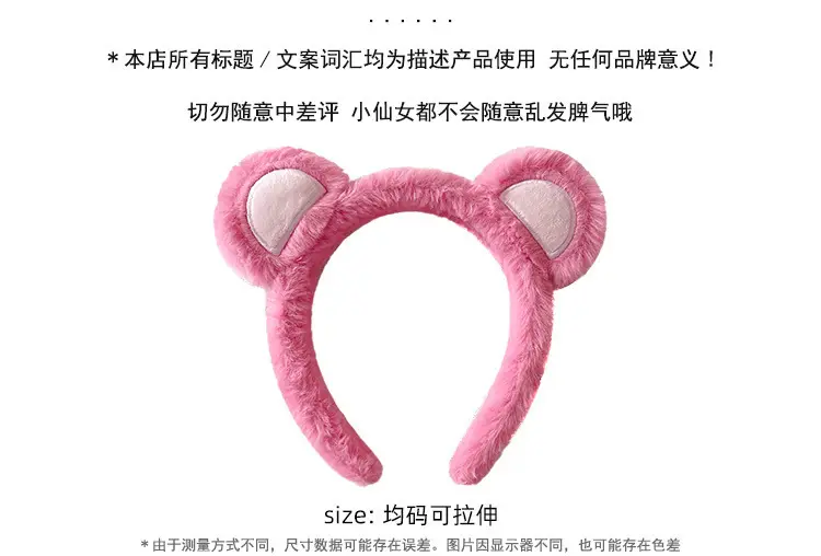 Strawberry Bear Plush Hair Hoop for Girls — feature 3