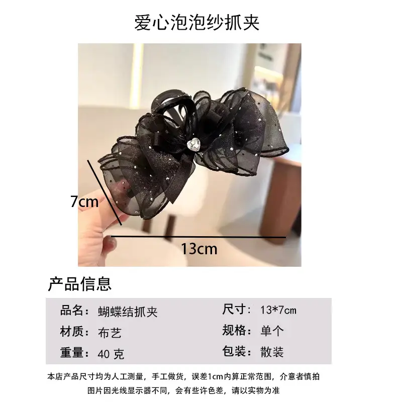 Elegant Starry Bow Clip for Women with Shark Design — feature 18