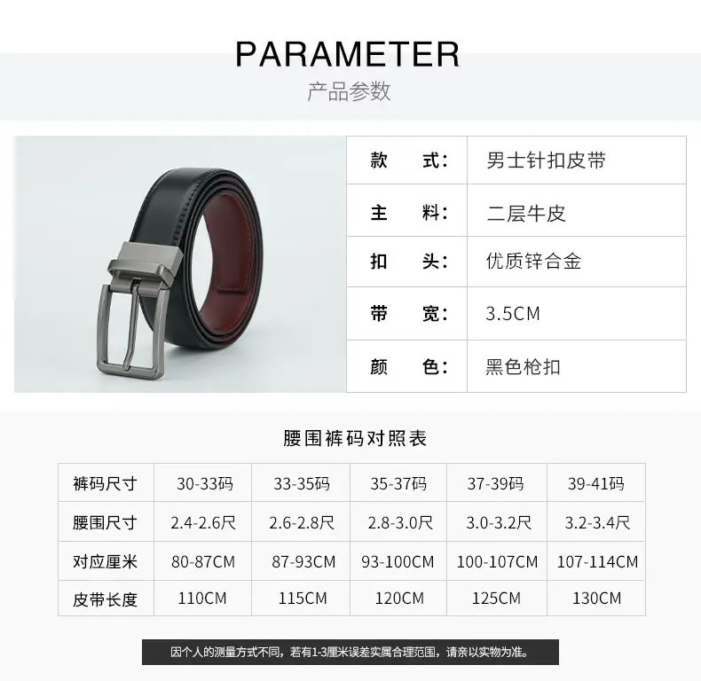 Men's Genuine Leather Belt Black Cross-Border Rotating Pin Buckle — feature 8
