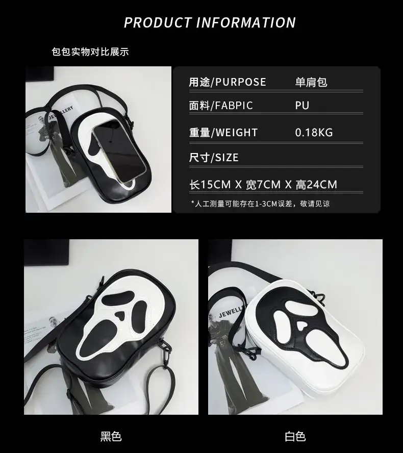 Korean Style Skull Embroidery Shoulder Bag Black — feature 4
