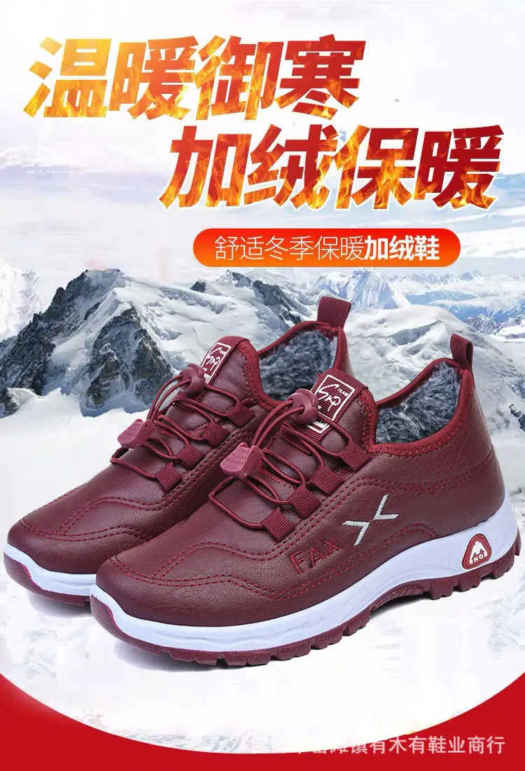 Old Beijing cotton shoes women's winter waterproof mother cotton shoes fleece-lined warm thick bottom middle-aged and elderly boots non-slip soft bottom — feature 1