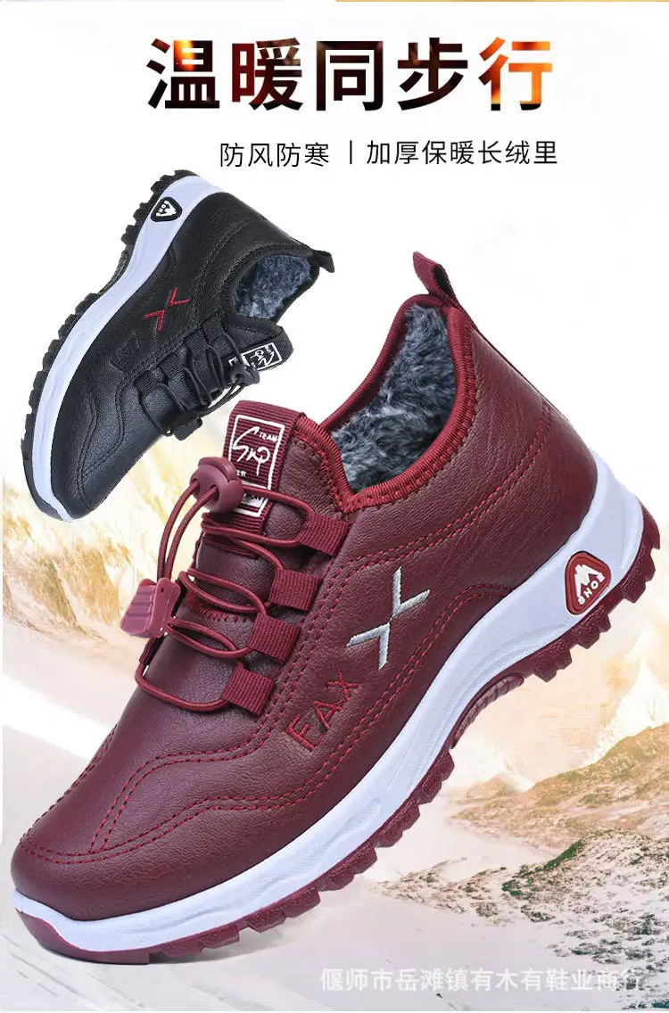 Old Beijing cotton shoes women's winter waterproof mother cotton shoes fleece-lined warm thick bottom middle-aged and elderly boots non-slip soft bottom — feature 3