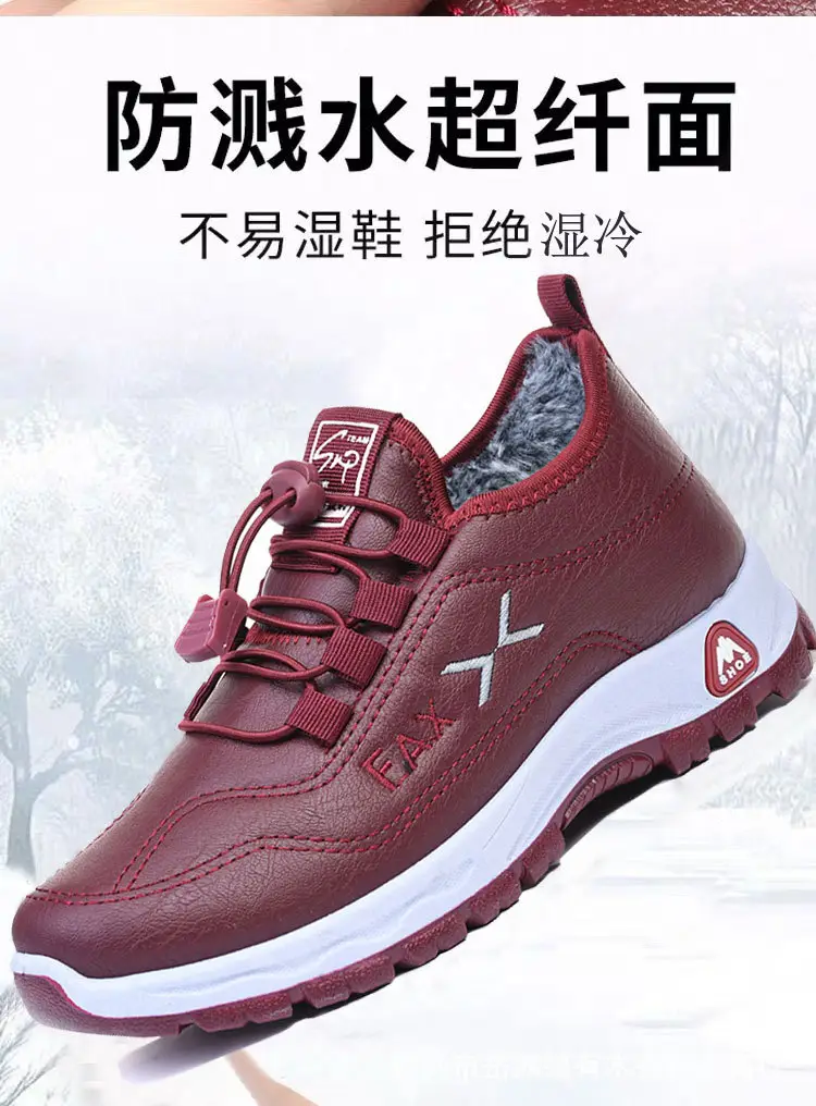 Old Beijing cotton shoes women's winter waterproof mother cotton shoes fleece-lined warm thick bottom middle-aged and elderly boots non-slip soft bottom — feature 4