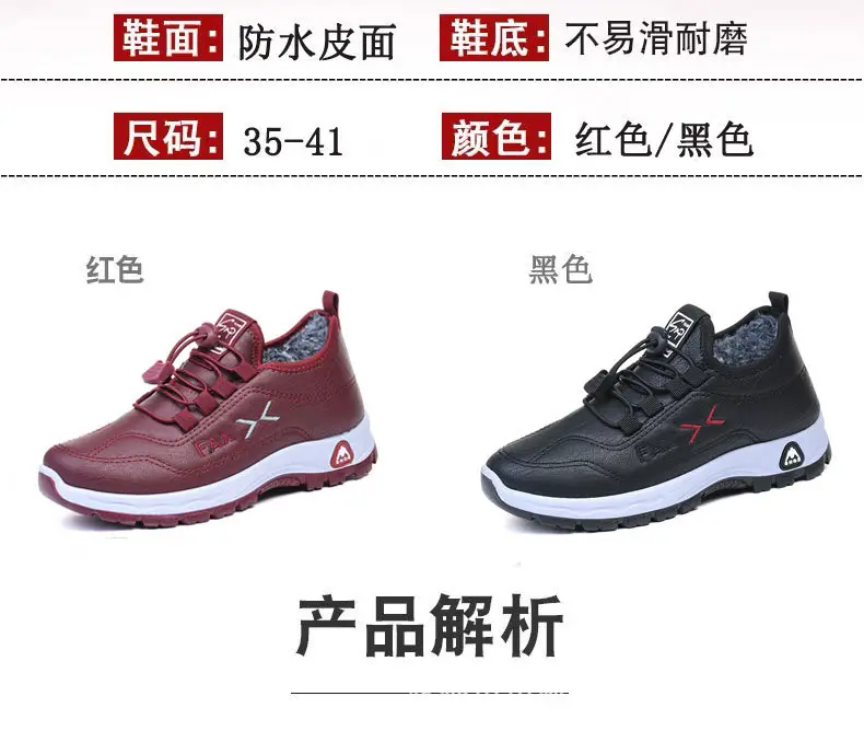 Old Beijing cotton shoes women's winter waterproof mother cotton shoes fleece-lined warm thick bottom middle-aged and elderly boots non-slip soft bottom — feature 5