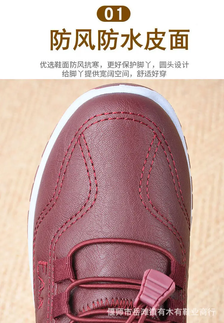 Old Beijing cotton shoes women's winter waterproof mother cotton shoes fleece-lined warm thick bottom middle-aged and elderly boots non-slip soft bottom — feature 6