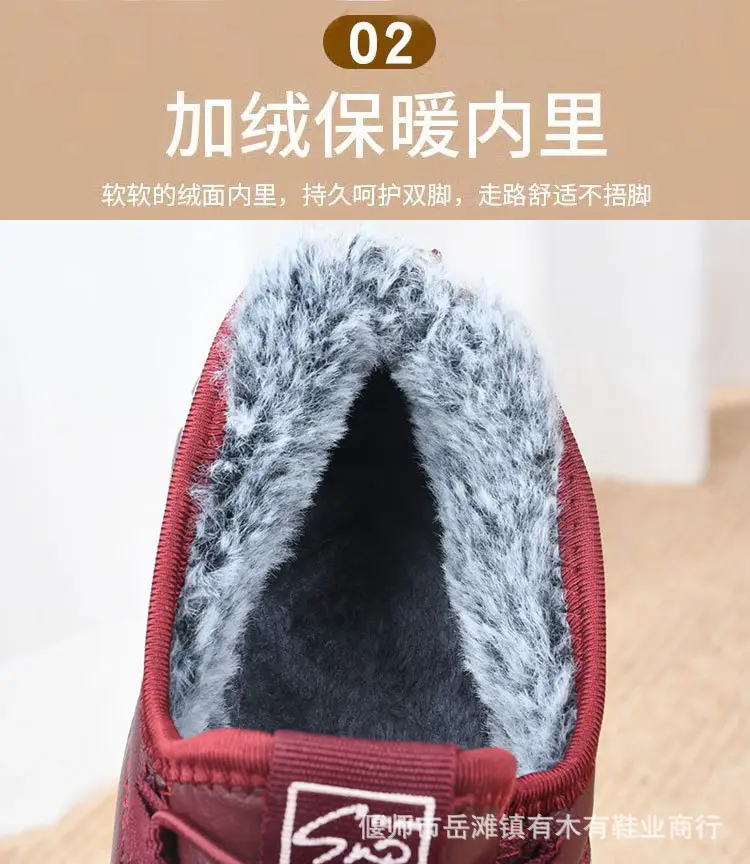 Old Beijing cotton shoes women's winter waterproof mother cotton shoes fleece-lined warm thick bottom middle-aged and elderly boots non-slip soft bottom — feature 7
