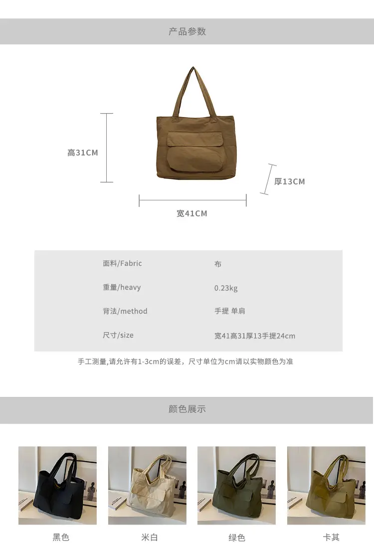 Lightweight Large Capacity Shoulder Bag for Women — feature 2