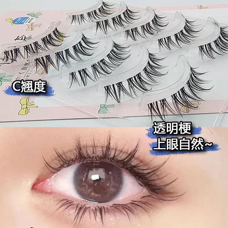 Yi Yan Nai A03 False Eyelashes Cartoon Tufted W-shaped